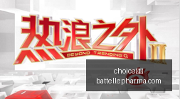 特谢拉占据,申花,号位之谜揭,choice真人,choice真人官网,choice真人app,choice真人直播