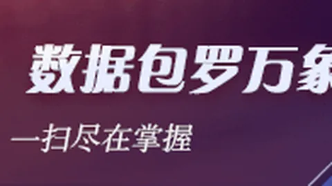 紧急救援现场choice真人app：官兵分秒必争，全力拯救行动
