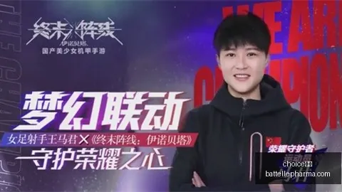 英雄联盟12总决赛落幕，中国战队荣耀时刻